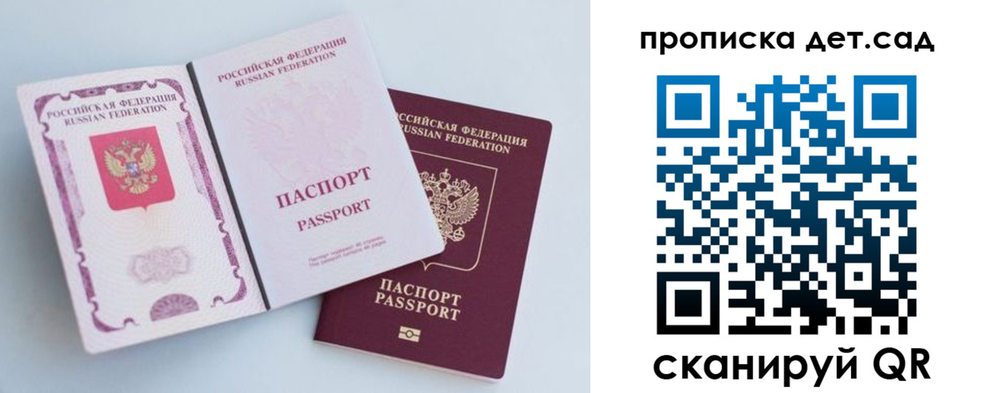 прописка в квартире в Тимашёвске