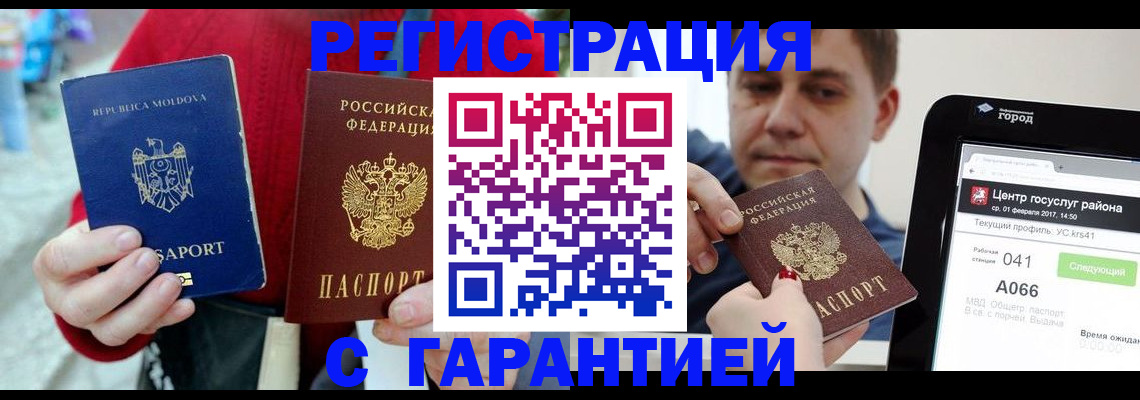 форма 3 в Тимашёвске