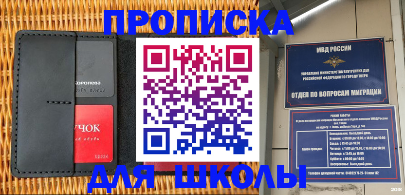 форма 3 в Тимашёвске